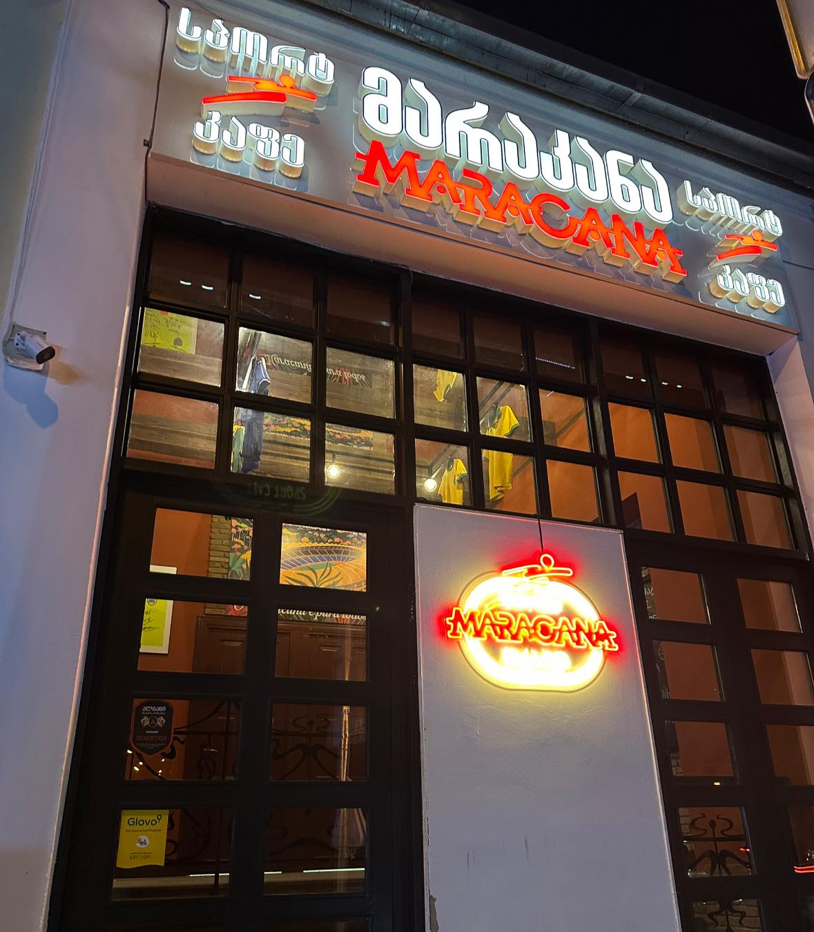 მარაკანა Sport Cafe 2